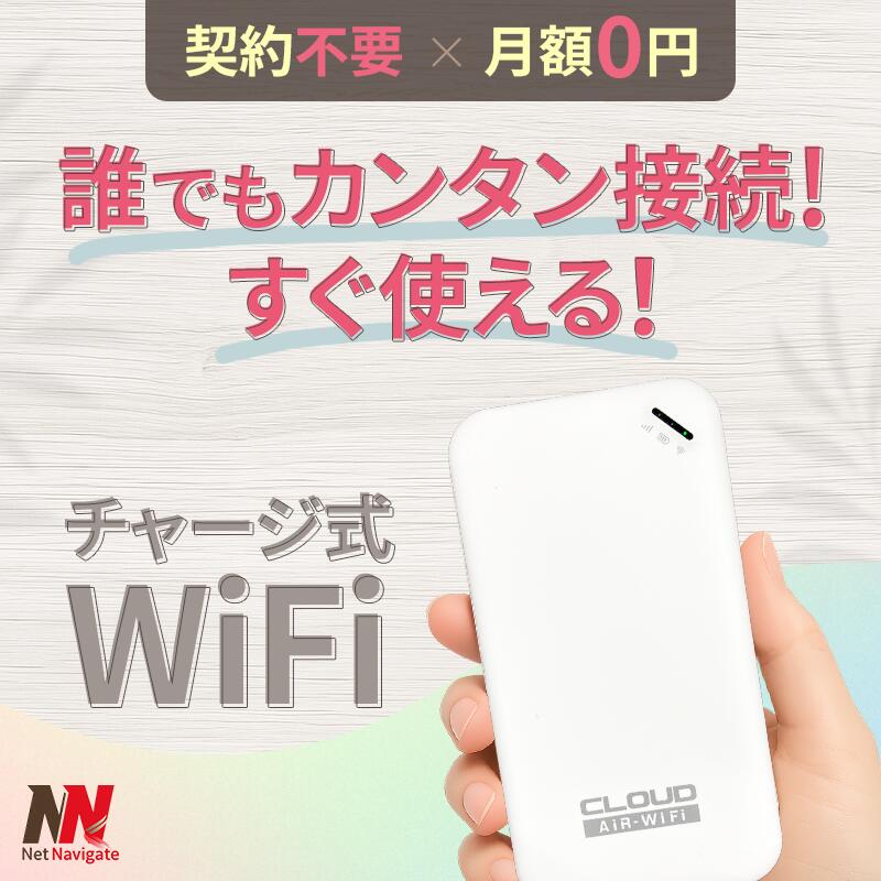 UQwimax モバイルルーター X12 本体と専用クレードル　オマケ付き UQwimax モバイルルーター X12 本体と専用クレードル オマケ付き