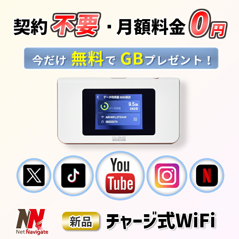 楽天市場】【残りわずか】クレードル UQ WiMAX X12 急速充電