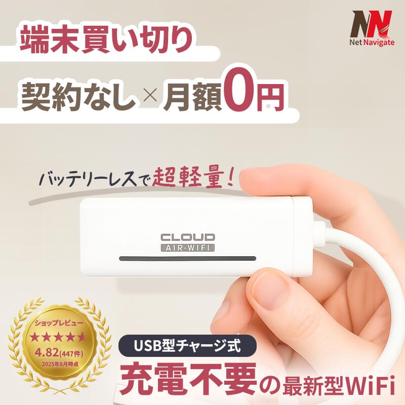 Speed Wi-Fi 5G X12 と 別売クレードルスタンド 楽天市場】クレードル UQ WiMAX X12 急速充電 モバイルWiFi