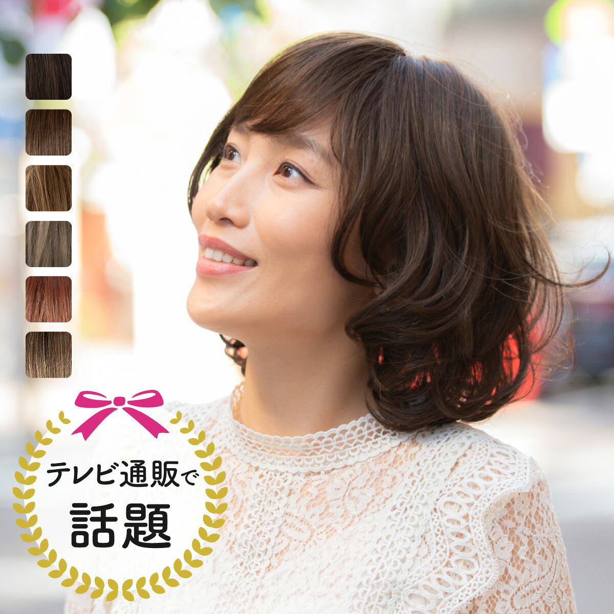 【テレビショッピングで話題！KAZUE WIG】『スイングボブ』送料無料 おしゃれ ファッション 医療用 薄毛 白髪 カバー シニア グレーヘア ブラウン 茶髪 自然 ナチュラル ウィッグ レディース 女性 wig かつら カズエウィッグ 黒髪 普段使い