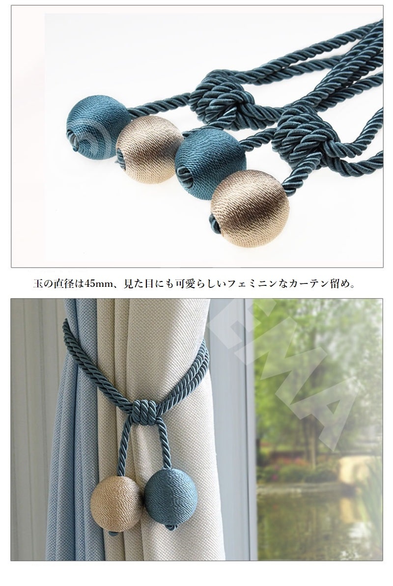 カーテンタッセル カーテン留め2個セット 姫系 艶あり 光沢紐 かんたん結ぶだけ カーテン タッセル 房掛け 2個セット カーテンホルダー 北欧 ループ 縄 アクセサリー 高級感 ロープ カーテンどめ オシャレ フェミニン 【93%OFF!】 ゴージャス カーテンタッセル カーテン留め2個セット 姫系 艶あり 光沢紐 かんたん結ぶだけ カーテン タッセル 房掛け 2個セット カーテンホルダー 北欧 ループ 縄 アクセサリー 高級感 ロープ カーテンどめ オシャレ フェミニン 【93%OFF!】 ゴージャス