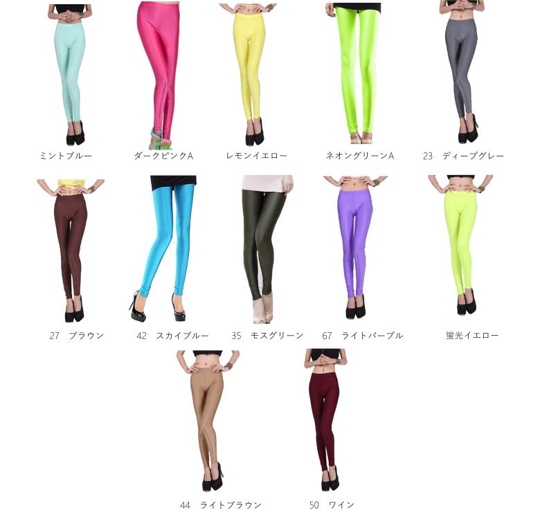 カラフル ヨガパンツ イエロー 楽天市場】エッジがキイてる オシャレニスタに YOGA ヨガ