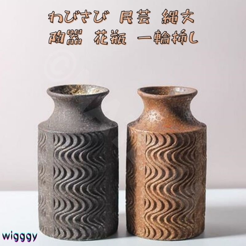 希少な花瓶　置物にも・・・ 108031top-re.jpg