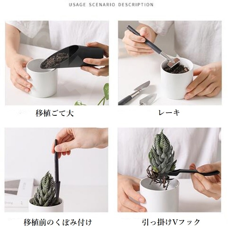 ガーデニングツール15種セット ミニ ミニスコップ サボテン 移植 植え付け 多肉植物 ハオルチア 植え替え 初心者に最適