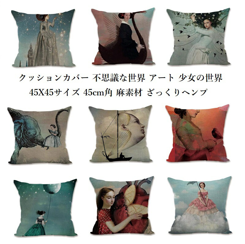 楽天市場】クッションカバー オードリーヘップバーン 猫 紫系