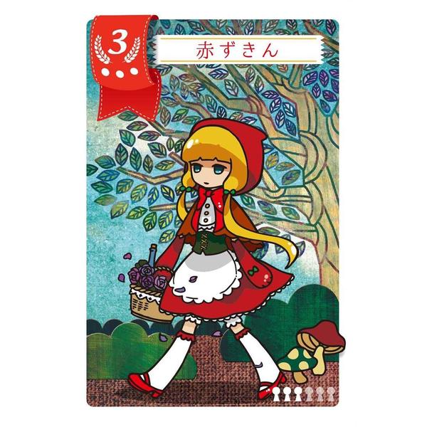 楽天市場 赤ずきんは眠らない カードゲーム ボードゲーム パーティ 盛り上げ お祝い お誕生日プレゼント ギフト 贈り物 知育玩具 キッズ 子供 ウィッグの専門店ウィッグランド