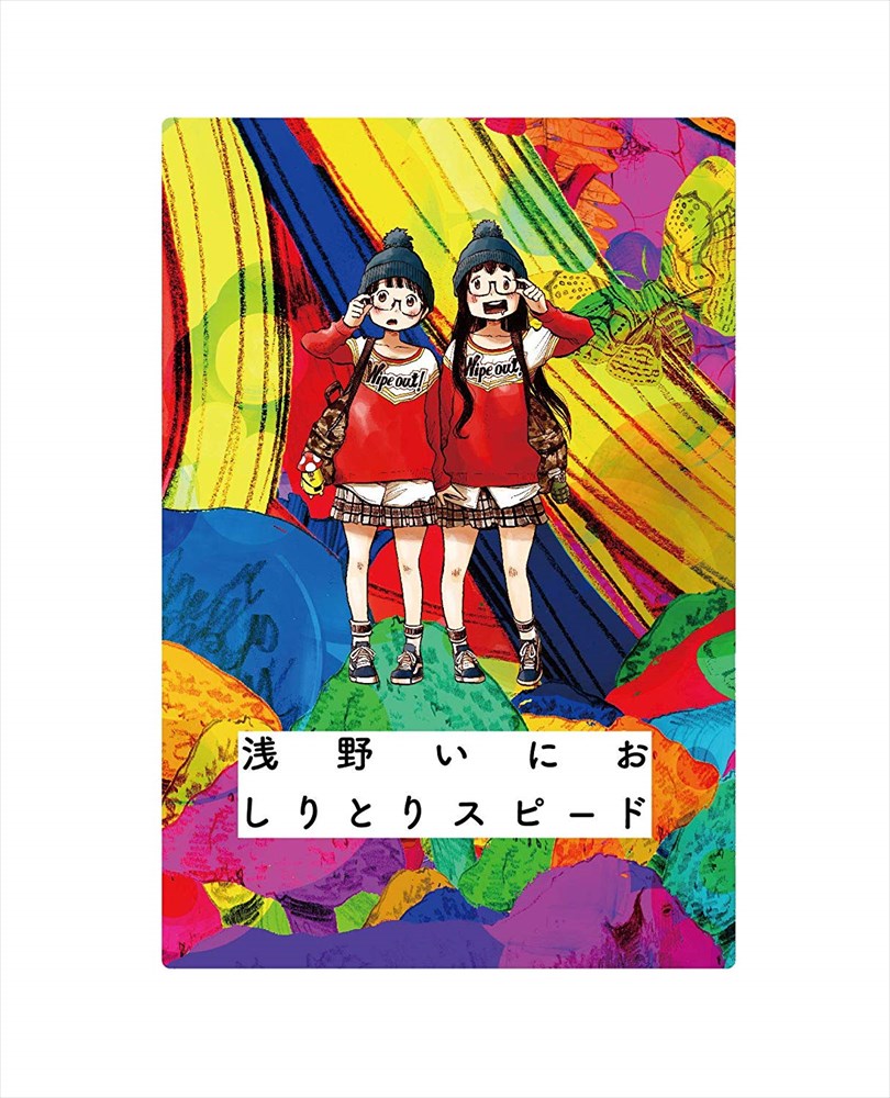 楽天市場 浅野いにお しりとりスピード ゲーム カードゲーム ボードゲーム パーティ 盛り上げ テーブルゲーム ウィッグの専門店ウィッグランド