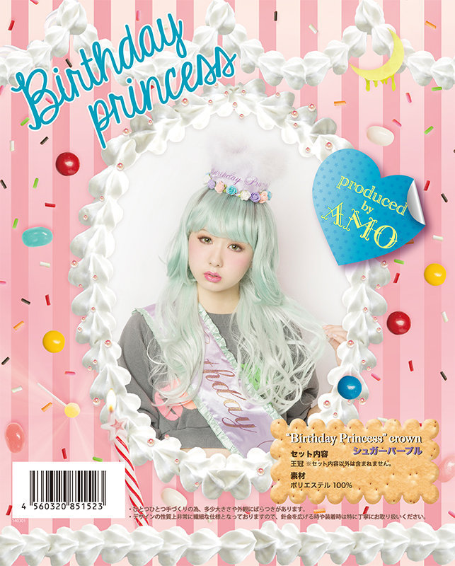 楽天市場 ルナティック レモニー ロリポップ Birthday Princess Crown シュガーパープル 原宿系 Lll モデル Amo アモ 原宿系 ファッション 原宿ファッション ロリポップ ウィッグの専門店ウィッグランド