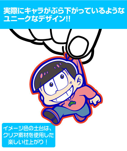 楽天市場 メール便対応2個まで おそ松つままれキーホルダー おそ松さん カラ松 チョロ松 一松 十四松 トド松 ウィッグの専門店ウィッグランド