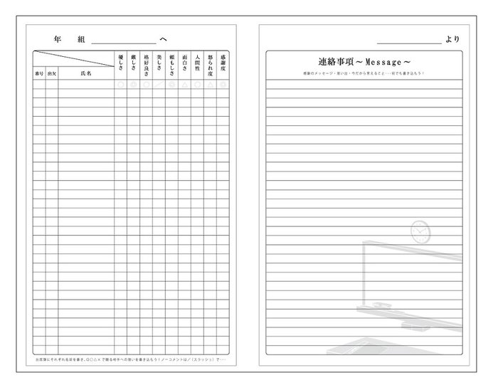 楽天市場 出席簿色紙 おもしろ寄せ書き色紙 卒業式 送別会のプレゼント 寄せ書き 色紙 色紙 寄せ書き 寄せ書き ブック 寄せ書きセット よせがき ウィッグの専門店ウィッグランド