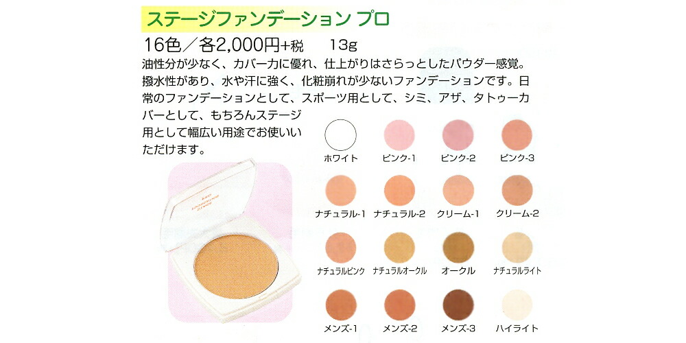2021特集 三善 ライトベールファンデーション DC-5 12ｇ HD化粧品 ファンデーション ミツヨシ みつよし おしろい 