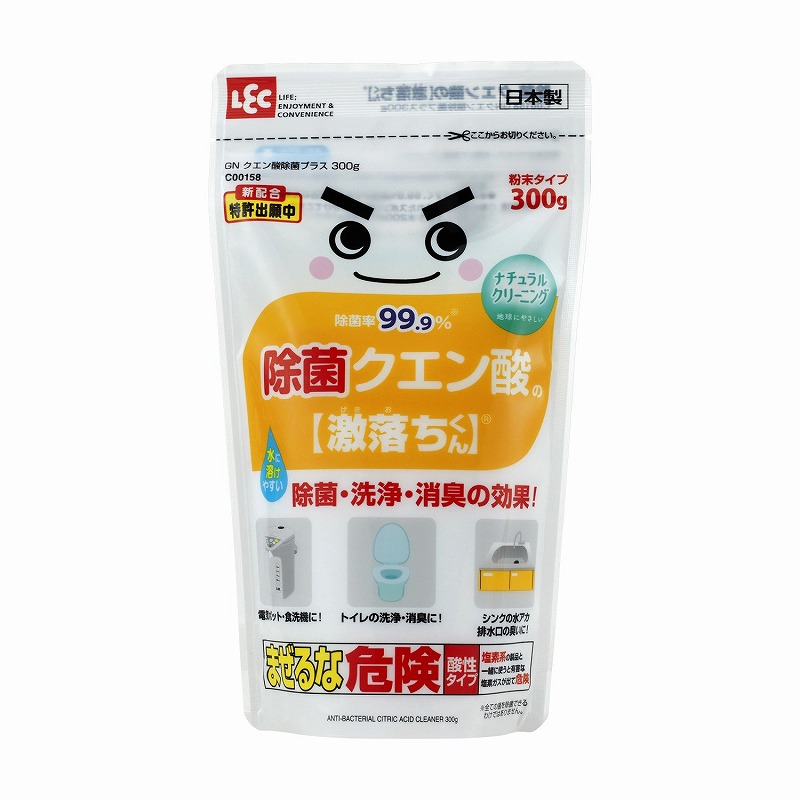 楽天市場 タイムセール中 激落ちくん レック Lec 除菌率99 9 クエン酸の激落ちくん 粉末タイプ 300g C ウィッグの専門店ウィッグランド
