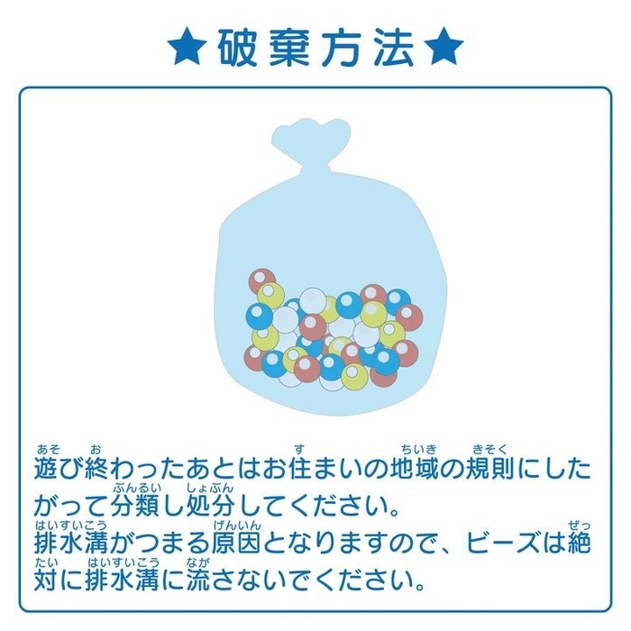 楽天市場 おうちでできる サイエンス クラフトシリーズ キラキラビーズの芳香剤を作ってみよう 体験型学習 夏休み 工作 おもしろ実験 実験キット ウィッグの専門店ウィッグランド