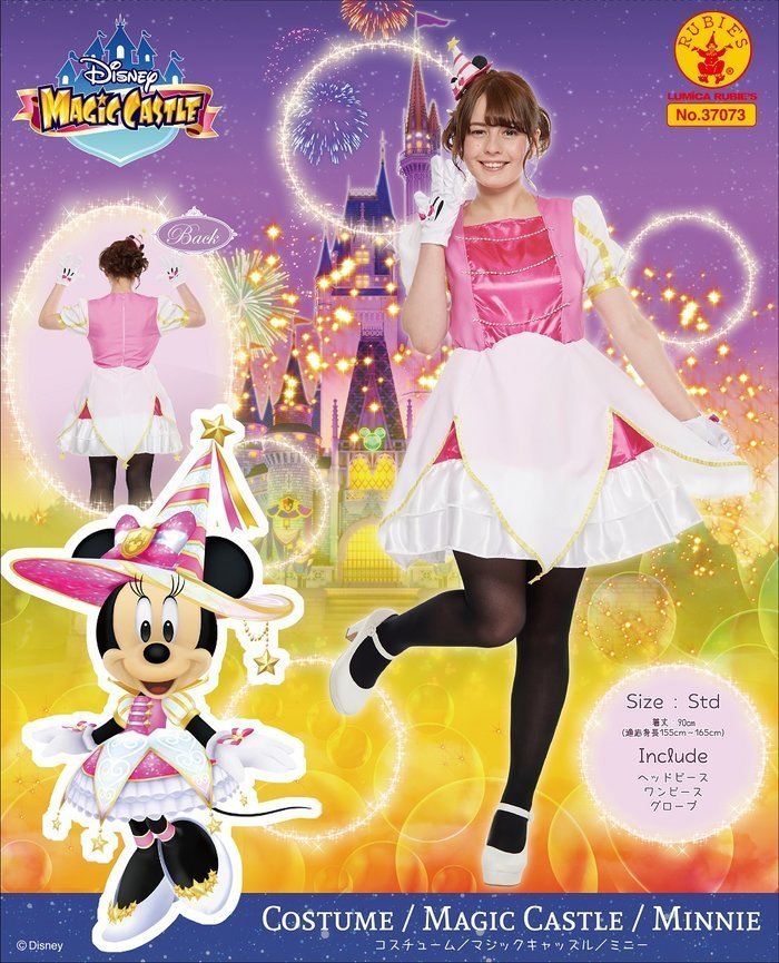 【送料無料】ハロウィン 仮装 大人用シャイニーミニー レディース 女性 マジックキャッスル DISNEY ディズニーインスタ映えのコス 衣装 コスチューム コスプレ 仮装 HWZ