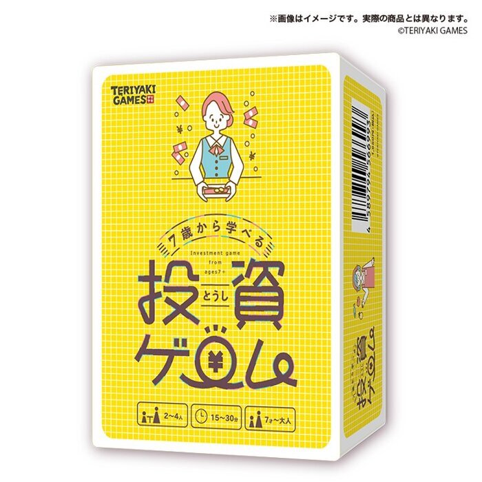【未使用に近い美品・欠品なし】キャッシュフローフォーキッズ 日本語版 楽天市場】在庫限り【キャッシュフロー・フォー・キッズ 日本語