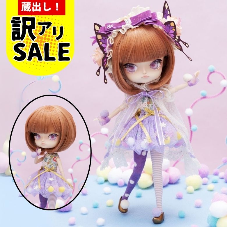 楽天市場】【訳ありSALE/アウトレット/蔵出し品/レア】ダル