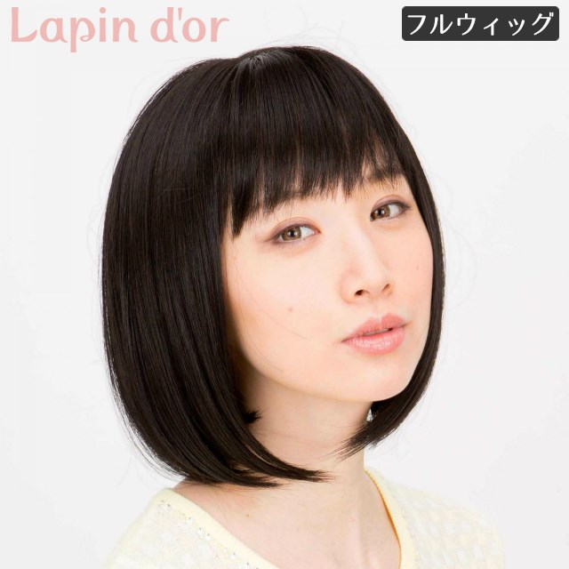 父の日の差し上げ物におすすめのメンズウィッグ