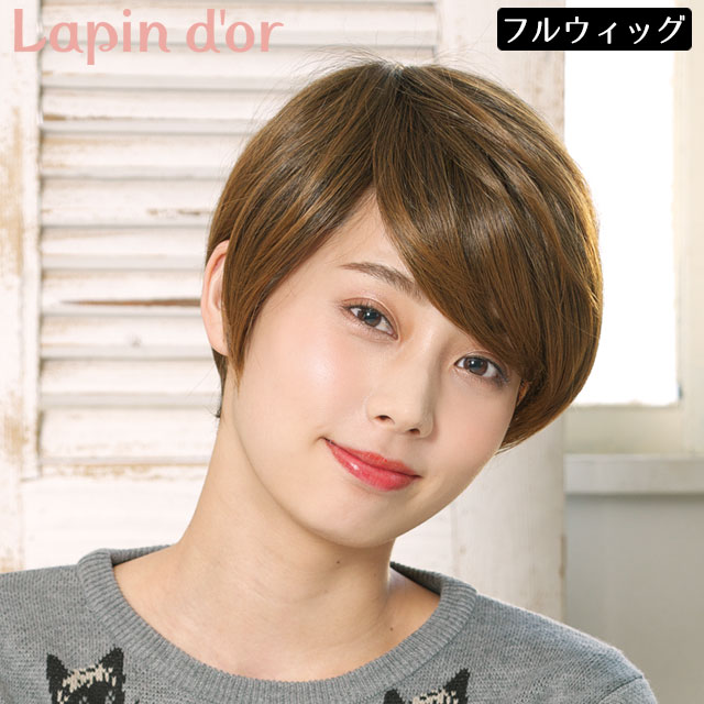 5 21出荷開始 21年新作 送料無料 ウィッグ 女性用 かつら ベイビーショート ミルキーブラウン J 1119 Sama Mn