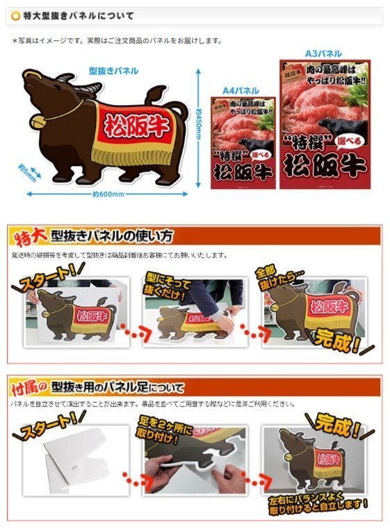 景品ギフト券 パネル付き ギフト オンライン飲み会 宅飲み 結婚式 ２次会 パーティー イベント用品 ゴルフコンペ その他 ビンゴ 抽選会 くじ引き 賞品 送料無料 景品目録ギフト パネもく 特撰 日本三大ブランド和牛 煌 目録 特大型抜きパネル付 ギフト 目録 景品