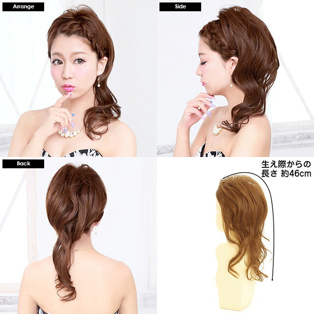 送料無料 プリシラ 盛りウィッグ 前髪とウィッグの境目が自然になじむハーフウィッグ J 804カジュアルロング ハーフキャップ 盛りヘア ハーフウィッグ ロング ウィッグ ウイッグ Ccgabogados Com