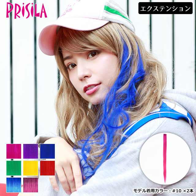 楽天市場】【エクステ メッシュ ワンポイント ヘアピース かつら 耐熱