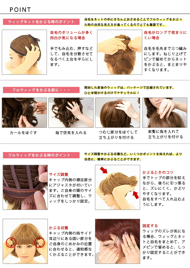 送料無料 プリシラ ボーテ ミセス ミセス Beaute 送料無料 総手植えオールウィッグ 人毛ミックス ショートボブ フルウィッグ Ba 010耐熱 医療用 ウィッグの専門店ウィッグランド 送料無料 プリシラ ボーテ ミセス ミセス Beaute 送料無料 総手植えオールウィッグ 人毛ミックス ショートボブ フルウィッグ Ba 010耐熱 医療用 ウィッグの専門店ウィッグランド