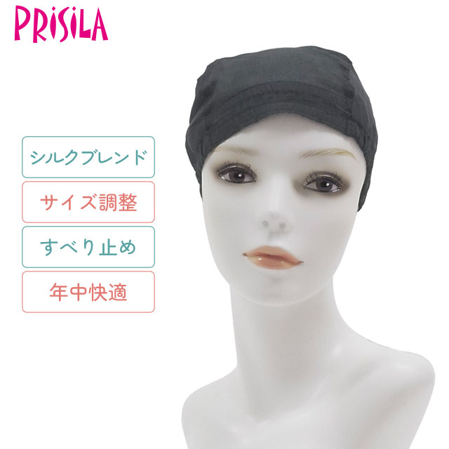 楽天市場】【楽天ランキング受賞！】 マリブウィッグ ナイトキャップ W