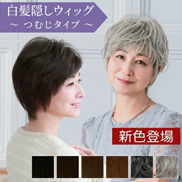 ぺスカ ヘアーメイト cha cha 楽天市場】【ベルメゾン】 ペスカ HAIRMATE chacha ◇ チャチャ