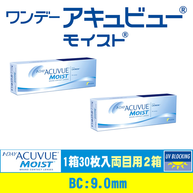 grazie contact lenses 1