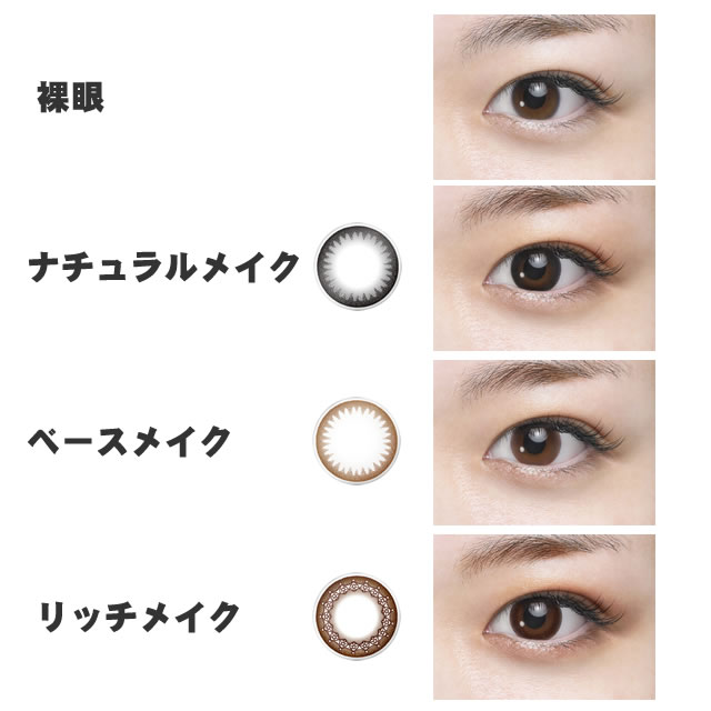 【送料無料】シードEyecoffret1dayUV(アイコフレワンデーUV)リッチメイク(ブラウン)【プラス度数】120枚(12箱)【RCP】05P22Jul14apap8