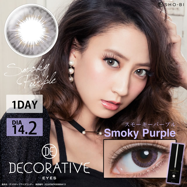 Grazie Powerless Colored Contact Lenses Decorative Eyes 1day
