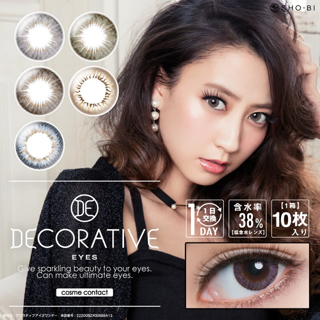 Grazie Powerless Colored Contact Lenses Decorative Eyes 1day