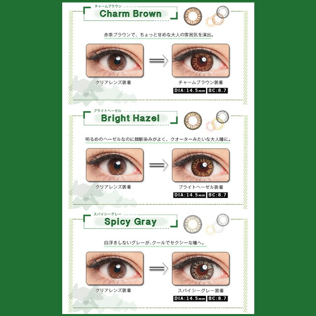 grazie powerless colored contact