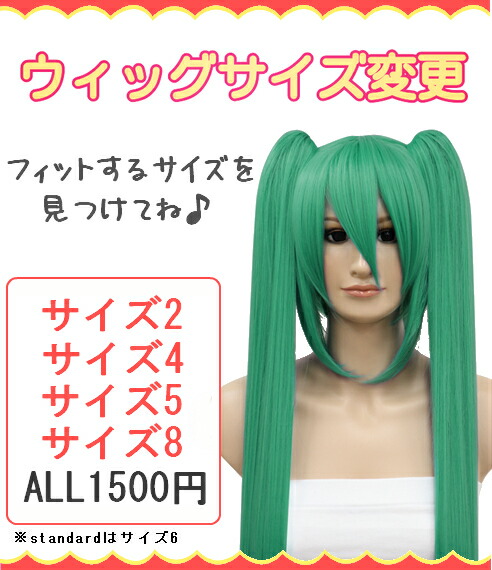 楽天市場】【Wigs2you】コスプレウィッグ C-025 日本製高級