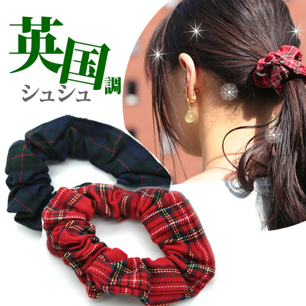 楽天市場】シュシュ チェック柄 タータンチェック ヘアアクセサリー