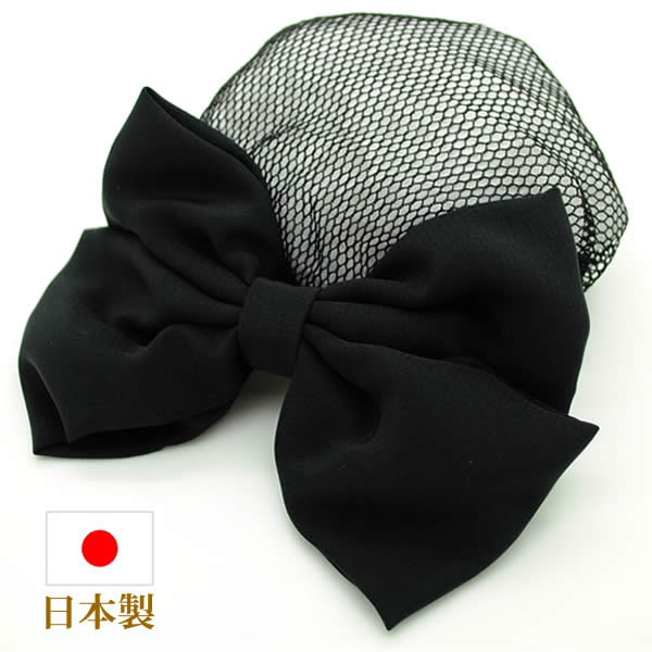 楽天市場 バレッタ まとめ髪 おだんご お団子ネット バレッタ ネット お団子ヘアアクセサリー リボン 冠婚葬祭 Hdango113 ウィッグ ｗｉｇ ルネス
