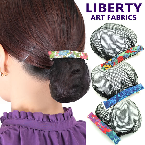 楽天市場】バレッタ まとめ髪 おだんご シニョン お団子ネット ネット