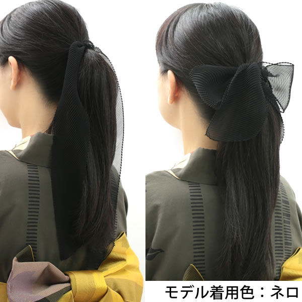 楽天市場 リボン シュシュ スカーフ ロングリボン プリーツ 冠婚葬祭 正装 オフィス ヘアアクセ シュシュ Pleatsribon ウィッグ ｗｉｇ ルネス