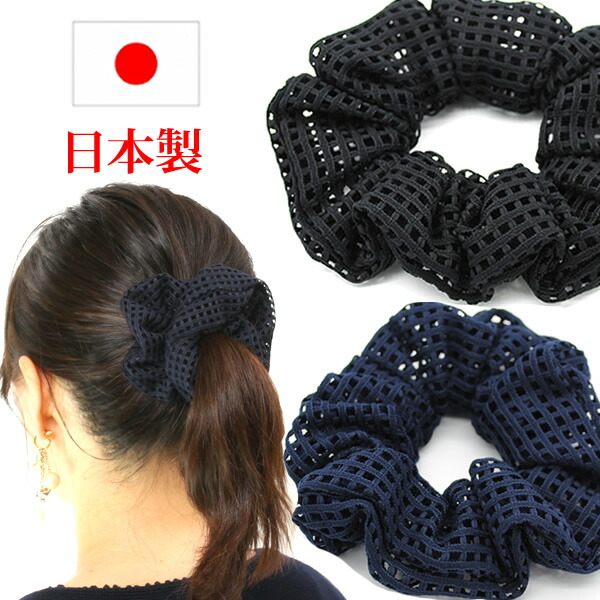 楽天市場】シュシュ コットン 綿 オフィス 無地 ブラック