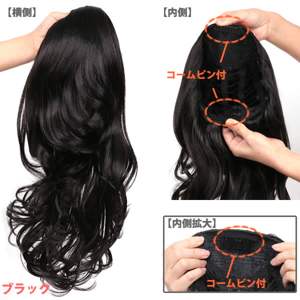 ウィッグ フラ舞踊 フラウィッグ 一半ウィッグ ロング 長い巻き毛 好評 触れ込む式 お検討 Half506 Cannes Encheres Com