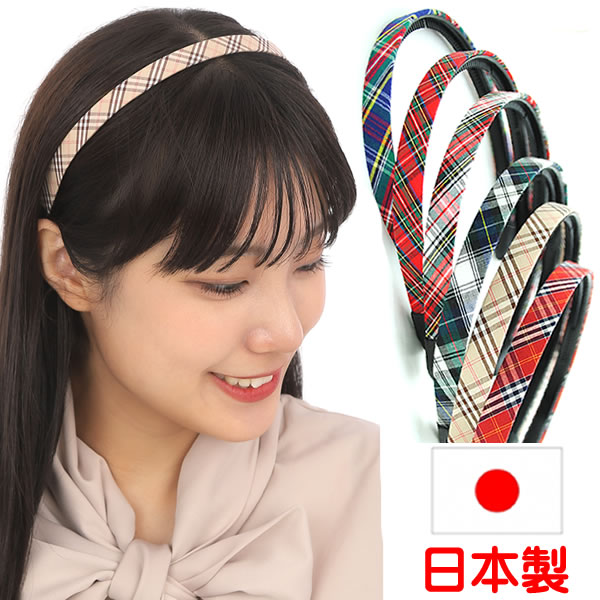 カチューシャ確認用 楽天市場】【開始2時間限定！20％OFFクーポン配布中】カチューシャ