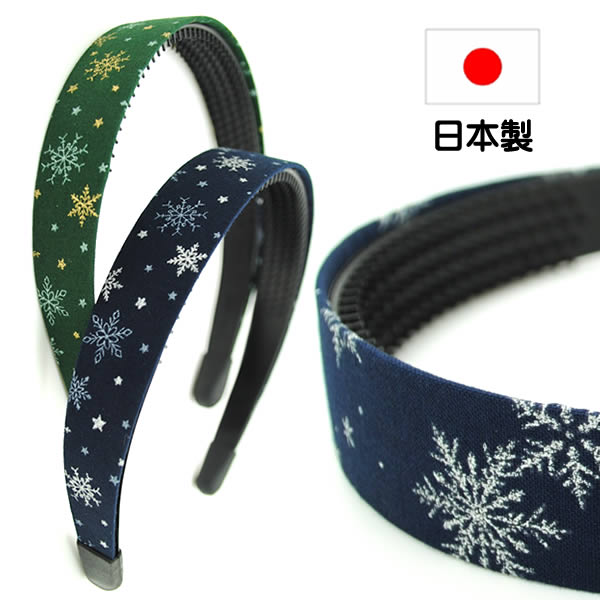 【新品未使用】Complex Biz × ウィリアムモリス カチューシャ 新品未使用】Complex Biz × ウィリアムモリス カチューシャ