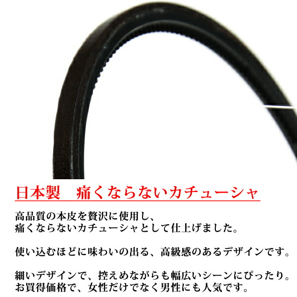 カチューシャ本皮痛くならないカチューシャ人気男女兼用巾5mm人気ランキング常連P16Sep1510P23Sep15