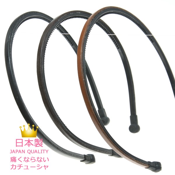 カチューシャ本皮痛くならないカチューシャ人気男女兼用巾5mm人気ランキング常連P16Sep1510P23Sep15