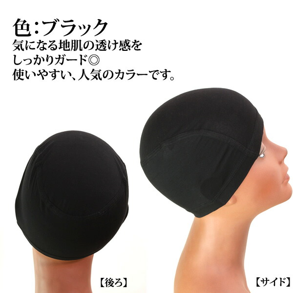 ウィッグ医療用人毛ショートかつらフルウィッグミセスオールウィッグ
