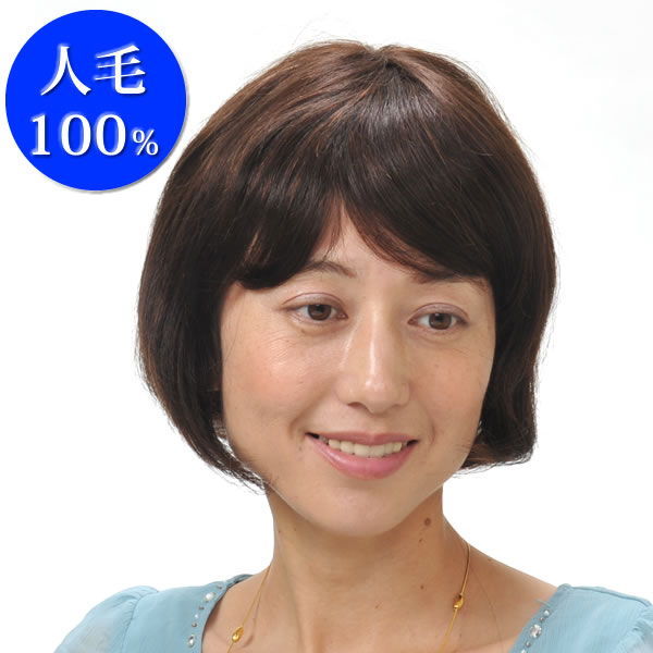 楽天市場】ウィッグ 医療用 人毛100 ショート かつら 人毛 フル