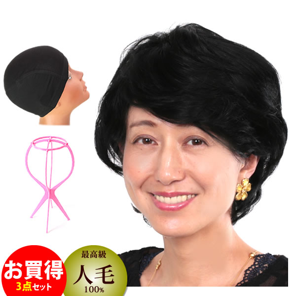 お買得】 ウィッグ 医療用 人毛 白髪 しらが レミーヘアー ショート