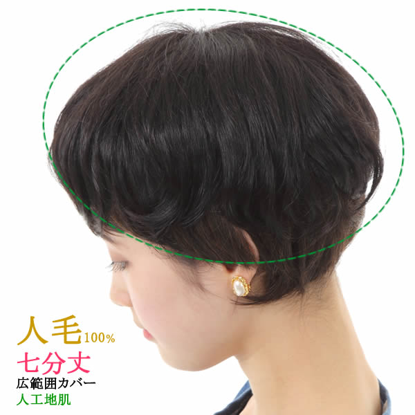 Wigwigrunes Tn3 For The Hairpiece Human Hair Extra Large Seven
