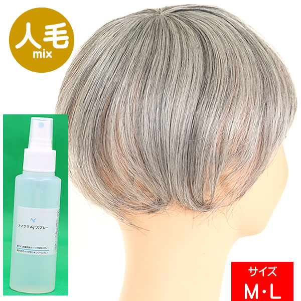 フォンテーヌ  グレーヘアー　ウィッグ　白髪　かつら フォンテーヌ グレーヘアー ウィッグ 白髪 かつら - メルカリ