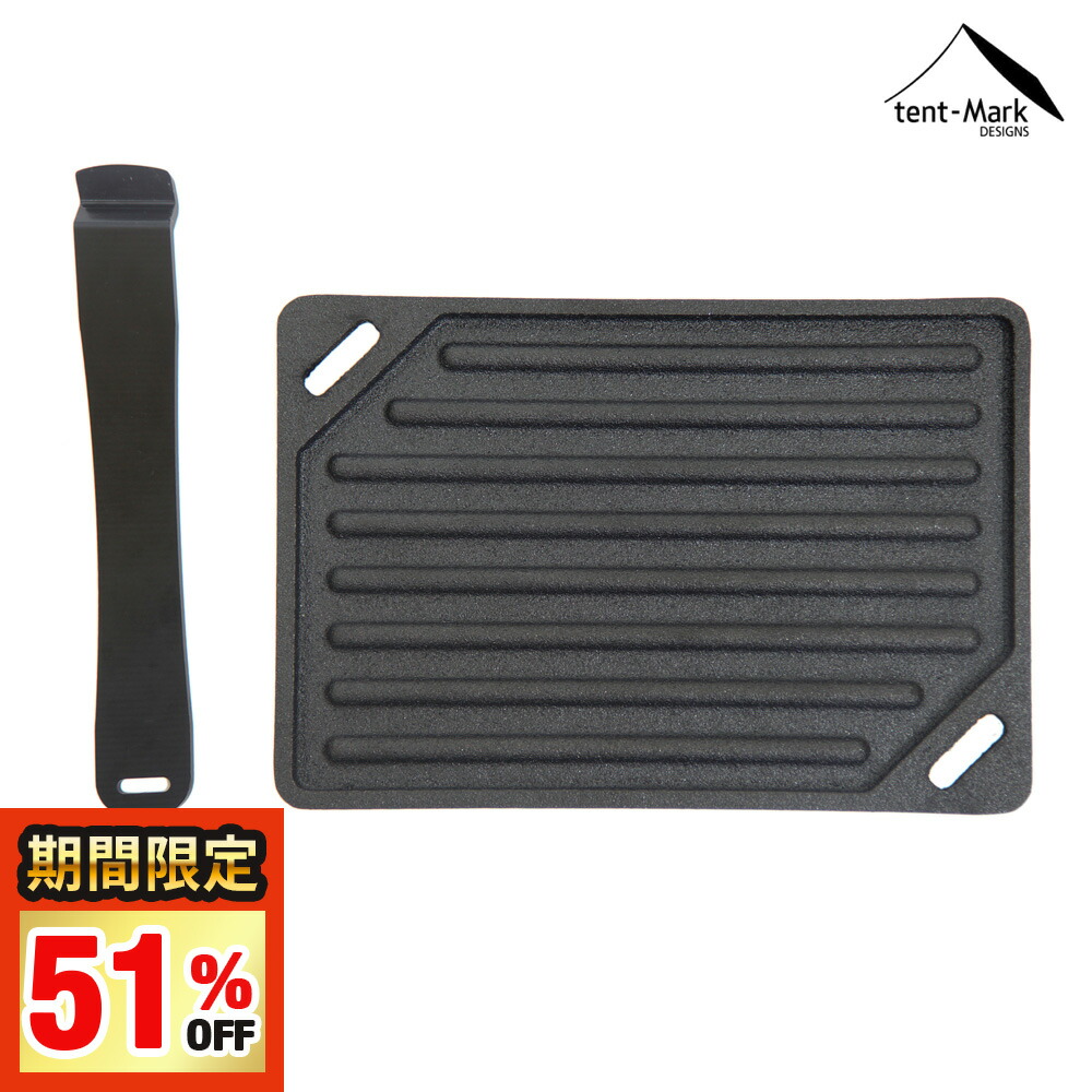 楽天市場】【大感謝祭限定でP5倍】 【SALE特価】 テンマクデザイン